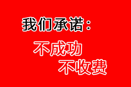 南郊追债公司
